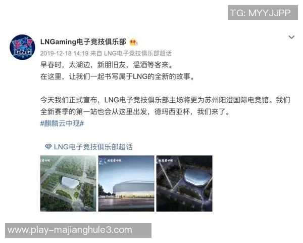 2026电竞新闻城市赛积分榜更新LNG战队以69分稳居第一名引领群雄